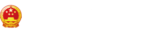 操逼爆操白浆黄色视频喷水骚母狗"